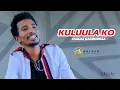 Download Lagu Caalaa Gaaromsaa -  Kuluula Ko - New Ethiopian Oromo Music 2019 [Official Video]