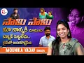 Lagu సామి సామి సాంగ్ లైవ్ | #Pushpa Saami Saami Singer Mounika Yadav Exclusive Interview #STVVijaywada