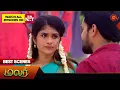 Download Lagu Malar - Best Scenes | 03 July 2024 | Tamil Serial | Sun TV