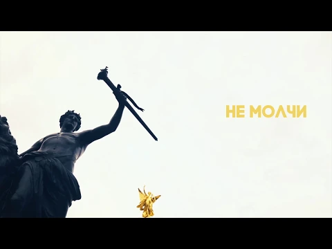 Download MP3 Molchat Doma - Doma Molchat (Official Lyrics Video) Молчат Дома - Дома молчат