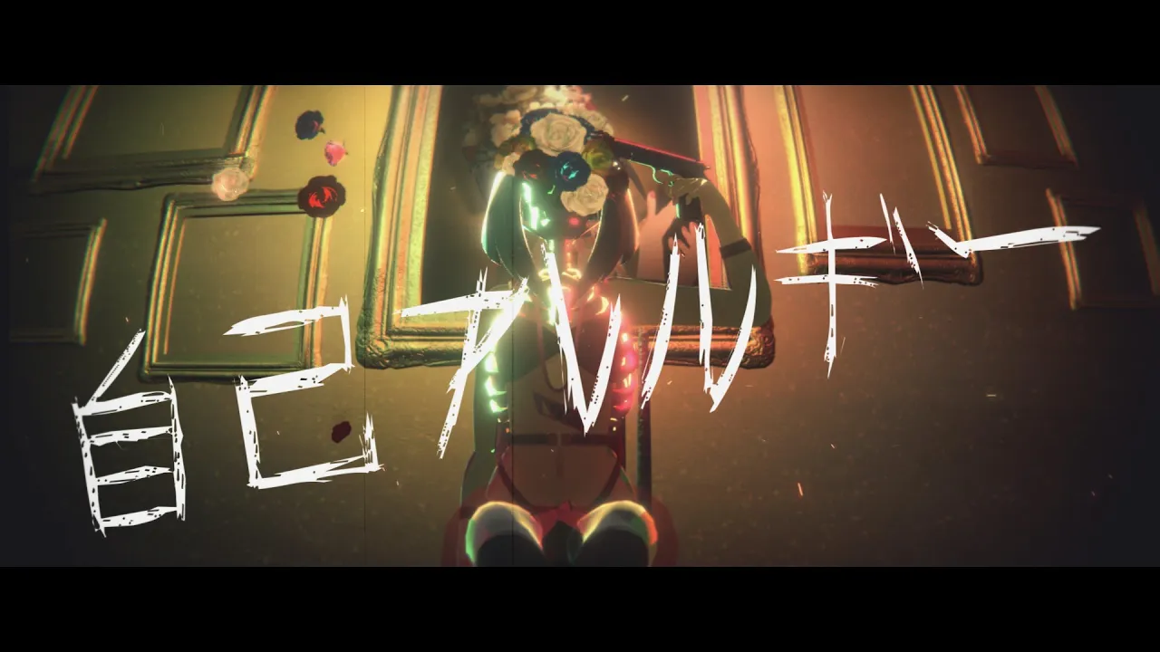 自己アレルギー