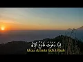 Download Lagu LIRIK SHOLAWAT ROBBI LAHUL ASMAUL HUSNA ARAB LATIN - AI KHODIJAH - JUTAAN UMMAT MENANGIS HARU