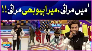 zain baloch funny song khush raho pakistan faysal quraishi show bol entertainment
