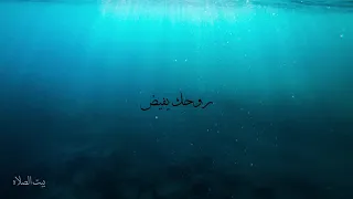 ترنيمة أعطش لماء الحياه ينبوع الحياه غني أغنيات محبتك علي قلبي عباده بيت الصلاه 