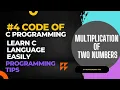 CODE MULTIPLICATION OF TWO NUMBERS C PROGRAMMING C LANGUAGE PROGRAMMING TIPS