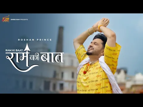 Latest Bhajan Lyrics