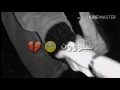 جنت مغرم بك مسرعة + بالكلمات 💙