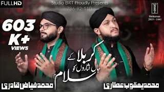karbala k janisaron ko salam muhammad yaqoob attari u0026 muhammad fayyaz qadri studio brt