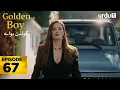 Golden Boy Episode 67 | Turkish Drama |  Yali Capkini in Urdu | 22 December 2025