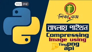 How to Compress Image using Tinypng Api with python