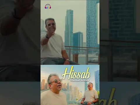 Na Ruk Saka Tha Main Jisko Sun Ke, Na Jaane Tha Woh Jawaab Kaisa.