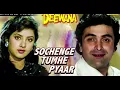 Kumar Sanu- 90's Superhit Songs (Top 5)
