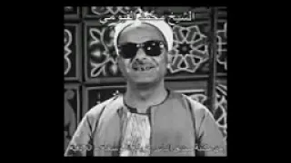 حبيب الله شرفت الوجود للشيخ محمد الفيومي أداء غير مسبوق وصوت وأداء أسطورة لن تتكرر 