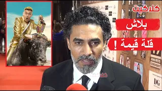 محمد علاء   عمري ما اروح مقلب رامز جلال بلاش قلة قيمة      واستنوني في مسلسل بين السطور مع احمد فهمي دندنها