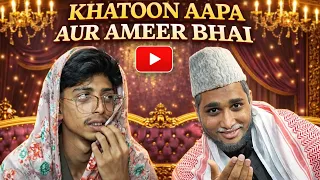 khatoon aapa aur ameer bhai urdu comedy banglore 