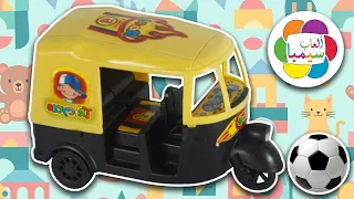 لعبة التوكتوك وكرة القدم للأطفال ⚽🛺 Football Tuk Tuk kids Toy Game 🛺🏆 تحدي الكرة العجيب