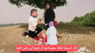 إعلانحلقة 487 زواج أورهون وهيرا ظهور عد و جديد جاء لينت قم ظهور أخت يكدا يقلب الأحداث رأسا على عقب 
