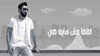 قلبى عندك    دى نهايه كل ظالم            بصوت ملحن الاغنيه محمود انور دندنها