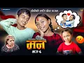 Download Lagu मन MANN - 6 | एक प्रेम कथा || LOVE - STORY|| RASHU | MULANGKHARE | NIKITA | NEPALI MOVIE| SAGAR