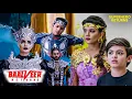 Download Lagu क्या विवान बालवीर को तिमनासा के काल लोक से बचा पाएगा? | Baalveer Returns Full Episode | Superhero