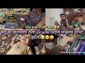 Download Lagu Vlog581 | चैतू वर करायला गेलो prank आणि माझाच पोपट झाला😂🥺😩 | chaitu \u0026 chaitrali vlogs 