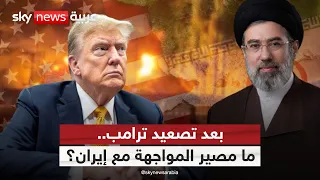ترامب يقترب من شريان إيران الأخطر.. هل تكون جزيرة خرج الضربة القاضية؟