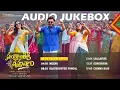 Sankranthiki Vasthunam Audio Jukebox | Venkatesh,Meenakshi,Aishwarya | Anil Ravipudi | Bheems C