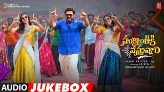 sankranthiki vasthunam audio jukebox venkatesh meenakshi aishwarya anil ravipudi bheems c