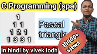2 15 Pascal triangle in c programming in hindi spa