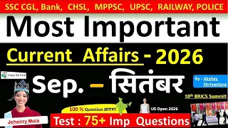 Current Affairs - September 2026 | Imp current affair 2026 | Monthly Current Affairs | By Akshay sir