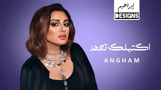 أنغام   اكتبلك تعهد                            دندنها