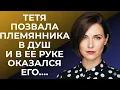 Lagu Тетя научила племянника жизненным урокам