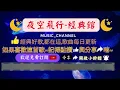 裘海正-你說你比較習慣一個人 [動態歌詞] Lyrics 作詞：何啟弘   作曲：游鴻明