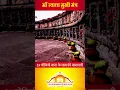 Download Lagu माँ ज्वाला मुखी  मंत्र