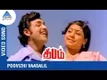 Download Lagu K J Yesudas Tamil Songs | Poovizhi Vaasalil Video Song | Deepam Tamil Movie | S Janaki | Ilaiyaraja