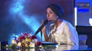 قصيدة   لا ناس حولي   ل   ميسون السويدان  في مهرجان أثير للشعر العربي دندنها