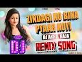 Download Lagu #Dj Remix Song | Zindagi Ko Bina Pyaar Koyi _ #Hindi Love Song | Full BassDance Mix _ Dj Akhil Raja