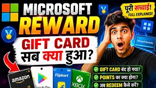 Microsoft Rewards Gift Card