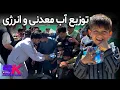Download Lagu توزیع آب سرد و انرژی برای مهاجرین تشنه به لب