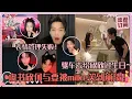 Lagu [SUB]何与一下播就去给虞书欣过生日！Mike变小猫简直超爆笑~三个人的直播这么有效果！#虞书欣 #何与 #吴翊歌 #双轨 #speedandlove #estheryu #heyu #mike