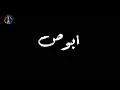 اجمد حلات واتس شاشه سوداء مهرجان يا ام شعر حرير ريشا كوستا و سماره ناو جامده
