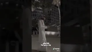 حبنا في بعدك الي ما نحبه عبدالله ال فروان ياشين الهجر 