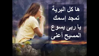 توزيع جديد طلبتك من عمق قلبي   إبصالية أدام تقال علي لحن أيكوتي     عربي فقط دندنها