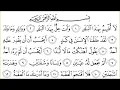 Download Lagu 90 Al Balad Recited By Abdur Rahman Al Sudais