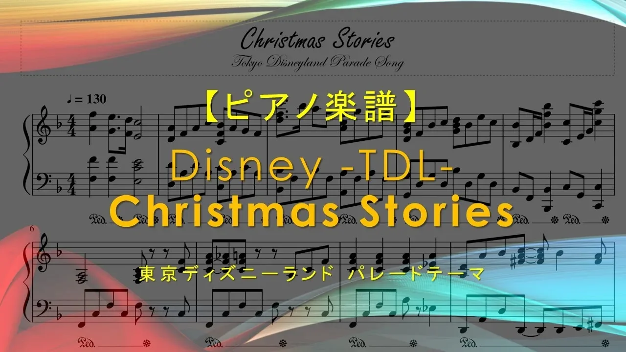 クリスマスの投稿にオススメ！インスタのリールに使える曲