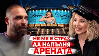 Как 30 години на сцена промениха живота ми | Деси Слава
