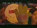 黎明 - BA BA (TVB MTV)