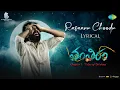 Lagu Rasaanu Choodu - Lyrical | Tantiram | Haricharan, Bhaskarabhatla | Lipsika | Ajay Arasada