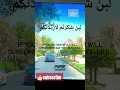 Download Lagu for barakah(increasing wealth)surah Ibrahim| سوره ابراهيم|quran is happiness| #islamic#islam