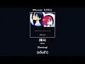 【Lysics JP/EN/TH】もうどうなってもいいや / I don't care - Hoshimachi Suisei | Gundam GQuuuuuux ENDING